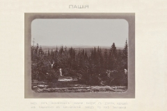 Басеги52